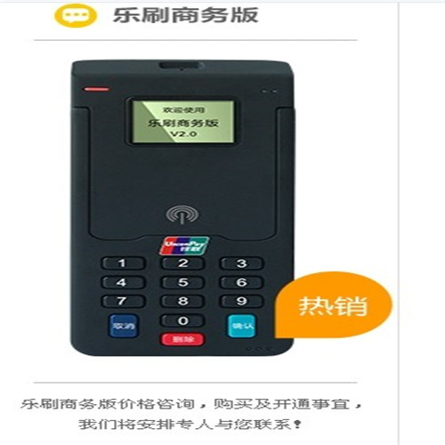 樂(lè)刷電簽產(chǎn)品有什么優(yōu)勢(shì)？
