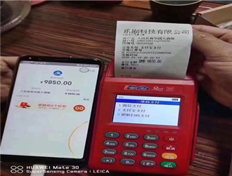 epos是什么pos機(jī)？