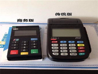 樂刷所有的儲蓄卡都可以作為商戶的結(jié)算銀行卡嗎？