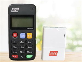 樂刷電簽版POS機穩(wěn)定嗎？怎么領(lǐng)?。?/></a></figure><div   id=