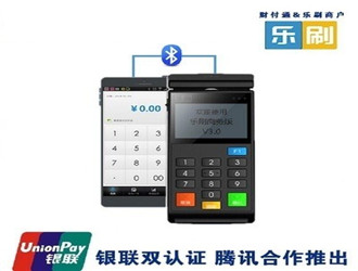  樂(lè)刷刷寶POS機(jī)怎么樣？是騰訊投資的嗎？