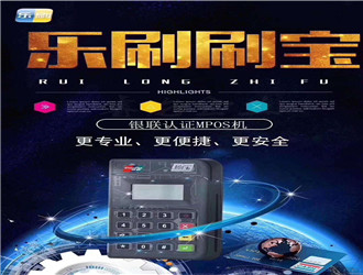 樂刷旗下有什么機(jī)器？