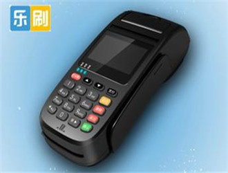 樂刷POS機(jī)多少費(fèi)率？