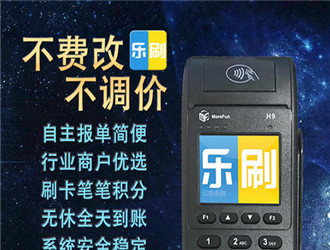 pos機(jī)代理和直簽有什么區(qū)別？