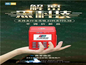 pos機(jī)哪個(gè)牌子好？