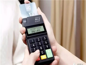 pos機(jī)都能做什么？
