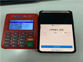 pos機(jī)一清機(jī)什么意思？