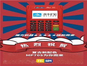 養(yǎng)卡用什么樣的pos機(jī)？