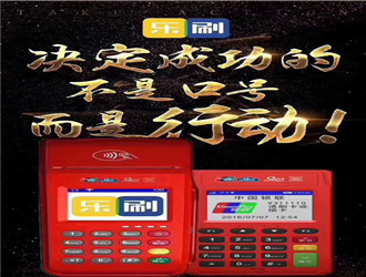 儲(chǔ)蓄卡pos機(jī)手續(xù)費(fèi)多少？