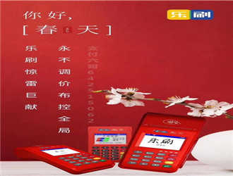 大pos機容易提額嘛？