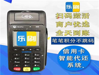 樂(lè)刷是哪一家公司的？