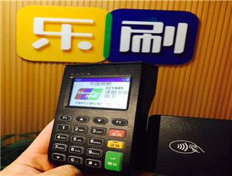 樂(lè)刷快樂(lè)PAY是哪個(gè)公司出的？