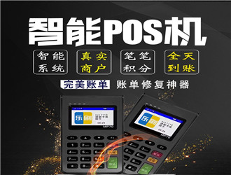 樂(lè)刷資金不到賬怎么辦？
