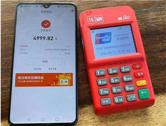 樂刷風(fēng)控了怎么辦？
