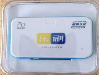 樂刷能在境外用嗎？