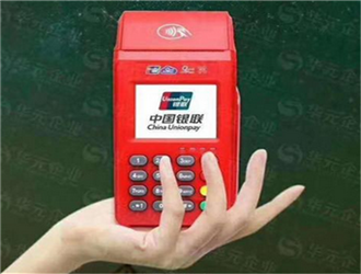 pos機(jī)簽到的數(shù)字都是一樣的嗎？