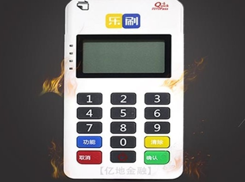  樂(lè)刷電簽版POS機(jī)用起來(lái)到底怎么樣？