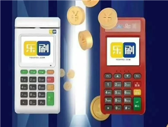  POS機(jī)激活為什么要凍結(jié)一筆押金？